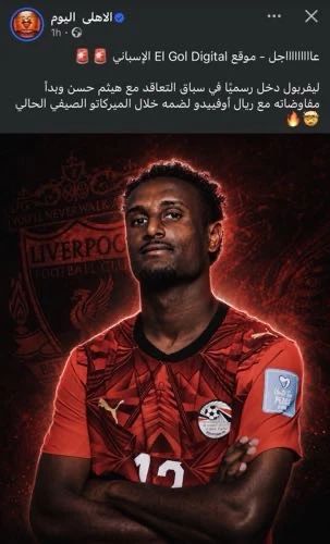 Ahmed Alaa55